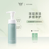 鹿氧氨基酸氧气洁面泡泡温和清洁毛孔肌肤净爽慕斯洗面奶男女 1瓶装145ml
