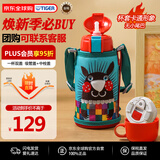 虎牌（TIGER）保温杯儿童保温杯水杯杯子双杯盖MBR-S06G-AA吸管款小针鼹600ML