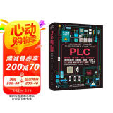 PLC梯形图、语句表、编程、控制应用速查手册（图解·视频·案例） 电气控制电路基础  零基础入门到实战图书书香节