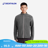 迪卡侬（DECATHLON）保暖户外抓绒衣外套男女运动宽松秋摇粒绒外套冲锋衣内胆 男款-全拉链-深灰色 M