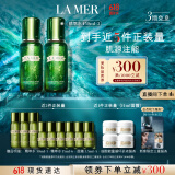 海蓝之谜（LA MER）修护精萃水150ml*2 精粹水护肤品套装化妆品礼盒生日礼物送女友