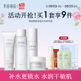 半亩花田（Little Dream Garden）神经酰胺水乳套装护肤品盈润舒缓补水保湿护肤礼盒化妆品男女38 【超值4件套】洁面+水+乳+修护霜