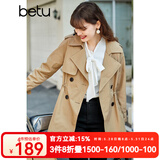 betu百图女装风衣女春季新款翻领收腰百搭中长款外套jd2101T36 卡其色 L