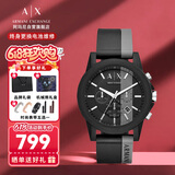 阿玛尼（ARMANI EXCHANGE）手表男士 硅胶撞色表盘石英欧美腕表生日礼物送男生AX1331