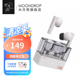 水月雨太空漫游 真无线蓝牙耳机5.3主动降噪TWS音乐HIFI运动游戏耳塞 太空漫游【白色】