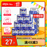 舒洁（Kleenex）卷纸 卫生纸柔韧纯白印花有芯卷纸3层210节*10卷纸巾厕纸纸巾