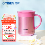 虎牌（TIGER） 保温杯茶滤网杯办公型不锈钢真空杯水杯 CWM-A035 350ml 亮炫粉PH