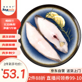 禧美海产 冷冻格陵兰比目鱼切段1斤/袋 5-7块 烧烤 带皮切段 海鲜水产
