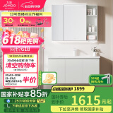 九牧（JOMOO）浴室柜 陶瓷一体盆智能抗菌洗脸盆柜组合冷灰100cm A2741-16LD-3