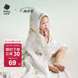 bc babycare婴儿纱布浴巾新生儿儿童宝宝专用大尺寸抗菌盖毯毛巾包裹巾纱巾 【浴巾抱被两用】企鹅乐团带帽 95x95cm