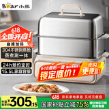 小熊（Bear）电蒸锅  电煮锅 家用多功能蒸煮一体 全自动预约 自动断电 15.5L超大容量不锈钢蒸煮锅DZG-P20T6 