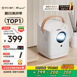 Rigal（瑞格尔）RD-853 投影仪家用音乐投影机超清家庭影院（优酷OS系统 无线投屏 AI语音控制）