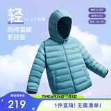 安踏儿童羽绒服男女大童小童2024冬季加绒保暖轻薄羽绒外套A72447907