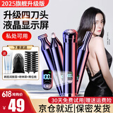 TrueX电动私处剃毛器脱毛仪剃毛刀腋下修眉腿毛鼻毛修剪器男士女性阴部去脱毛器比基尼私密处腋毛肛毛 升级4刀头脱毛仪 智能数显 大功率剃毛 全身可用