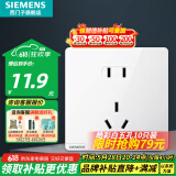西门子（SIEMENS）开关插座面板 五孔二三强电墙面插座 无框面板86型 皓彩系列雅白 正五孔插座二三插