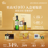 阿芙（AFU）送礼精选 11籽落籽生花礼盒(精华油60ml+香氛100ml)  送女友礼物