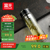 富光抗菌玻璃杯 双层高硼硅泡茶杯子 茶水分离杯 办公水杯男女士330ml