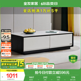 全友家居 茶几小户型岩板茶台现代简约客厅储物收纳茶桌子家具