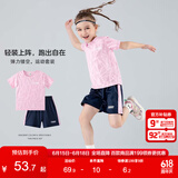 左西女童夏套装2025新款儿童速干运动夏装短袖T恤两件套女孩 粉色 160