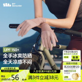 蕉下（beneunder）开车防晒手套女手部防晒防紫外线豆蔻粉AL360