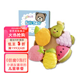Billy Bear 无添加防腐儿童卡通馒头 水果形 220g 果蔬泥制作 儿童早餐 