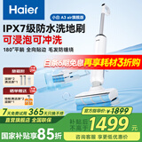 海尔（Haier）洗地机小白A3air吸拖一体洗拖吸一体自动清洗拖地机洗拖吸ipx7可水洗防水手持吸尘器家用电动拖把 【A3 air旋风版】自动浸泡杀菌洗