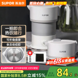 苏泊尔（SUPOR）电热水壶 便携式烧水壶 SW-06J007 食品级硅胶折叠电水壶 出差旅行开水壶 0.6L