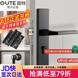 固特 GUTE静音门锁室内卧室分体锁磁吸锁黑色实木门把手通用房门锁具 C款加长静音锁+3片子母合页+门吸 左右方向通用
