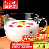 拜杰早餐杯女杯子大容量咖啡杯喝水杯麦片碗马克杯大容量牛奶杯
