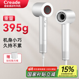 Creade科瑞德高速吹风机家用大功率速干不伤发负离子电吹风筒酒店大风力男女朋友520送礼物K-4032 K-4032银白