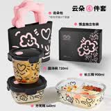 希乐扣Cilock耐热玻璃饭盒上班族带饭微波炉密封碗水果盒大容量储物盒保鲜盒