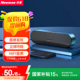 纽曼BT66 电脑音响音箱家用桌面台式机超重低音炮笔记本网课小型便携迷你音箱有线游戏音响