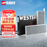 韦斯特活性炭空调滤清器MK9760(适配东风标致308/308S/408)