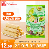 北田中国台湾99低糖膨化儿童零食无添加糙米卷谷物棒牛油果味120g