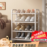 安尔雅简易鞋架家用门口收纳鞋柜宿舍经济型鞋架子置物架45cm