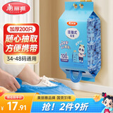 美丽雅一次性鞋套抽挂式加厚耐磨防水脚套入户家用教室防脏车间200只