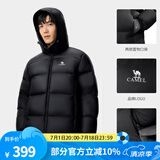 骆驼（CAMEL）户外羽绒服白鸭绒加厚羽绒衣秋冬经典保暖时尚潮流防风运动外套 A1W2PN121L，黑色，男 M