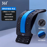 361°腰椎舒缓器腰椎牵引拉伸腰部按摩支撑腰托脊柱背部按摩 黑蓝