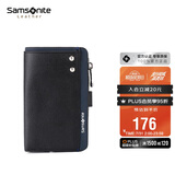 新秀丽（Samsonite）男士多功能钥匙包牛皮零钱包汽车钥匙扣男士生日礼物TK7*09003