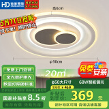 HD全光谱智能AI语音吸顶灯 led护眼客厅卧室餐厅灯具灯饰【包安装】