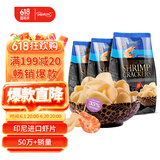 啪啪通（Papatonk）印尼进口虾片 原味虾片85g*3袋 薯片膨化食品 网红休闲零食小吃 