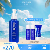 雪肌精柔净洗颜乳140ml 丰富泡沫 温和清洁不紧绷 洗面奶