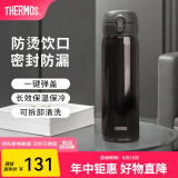膳魔师（THERMOS）保温杯不锈钢水杯儿童男女士杯子520礼物车载定制团购JNL 进口JNL-503炫酷黑 500ml