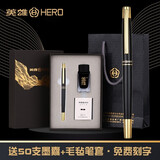英雄（HERO）美工笔钢笔暗尖弯头弯尖硬笔书法笔成人练字专用男女手绘书法美工钢笔 免费刻字 《时尚礼盒》丽雅黑0.8mm