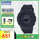 卡西欧（CASIO）G-SHOCK YOUTH系列 防震防水双显运动男士手表 GA-2100-1A1DR