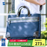 SANWA SUPPLY电脑包手提 商务公文包男女 单肩包 大容量平板笔记本包 通勤包 BZC2NV 海军蓝 15.6英寸