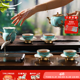 永丰源（auratic）夫人瓷西湖蓝 12头陶瓷茶具套装 整套家用茶壶茶漏茶杯 礼盒包装 西湖蓝 12头