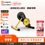 迈金T110骑行台顽鹿联名款直驱式智能变阻功率室内公路山地车骑行架 T110桶轴版(不带飞轮） 同时支持快拆和桶轴