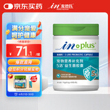 麦德氏狗狗5活益生菌胶囊30粒宠物狗狗益生菌专用肠胃调理软便拉稀腹泻