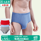 AB【4条】男内裤新疆棉质U凸抗菌中老年宽松大码高腰男式三角裤0922 【大红2条+混色2条】 共 4条 XL